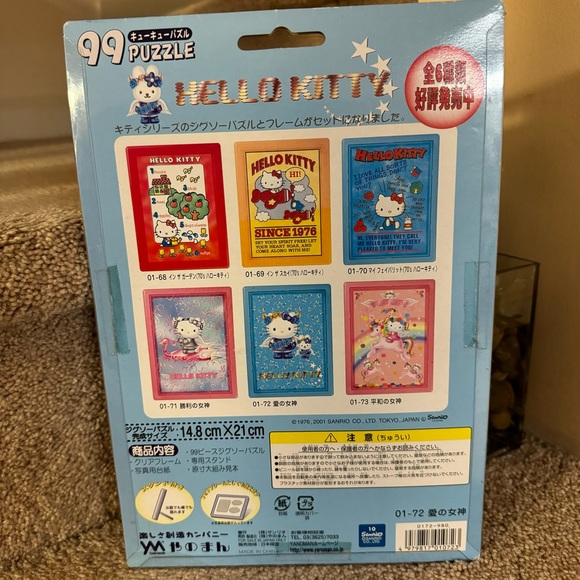 Hello Kitty Jigsaw Puzzle - Picture 2 of 4